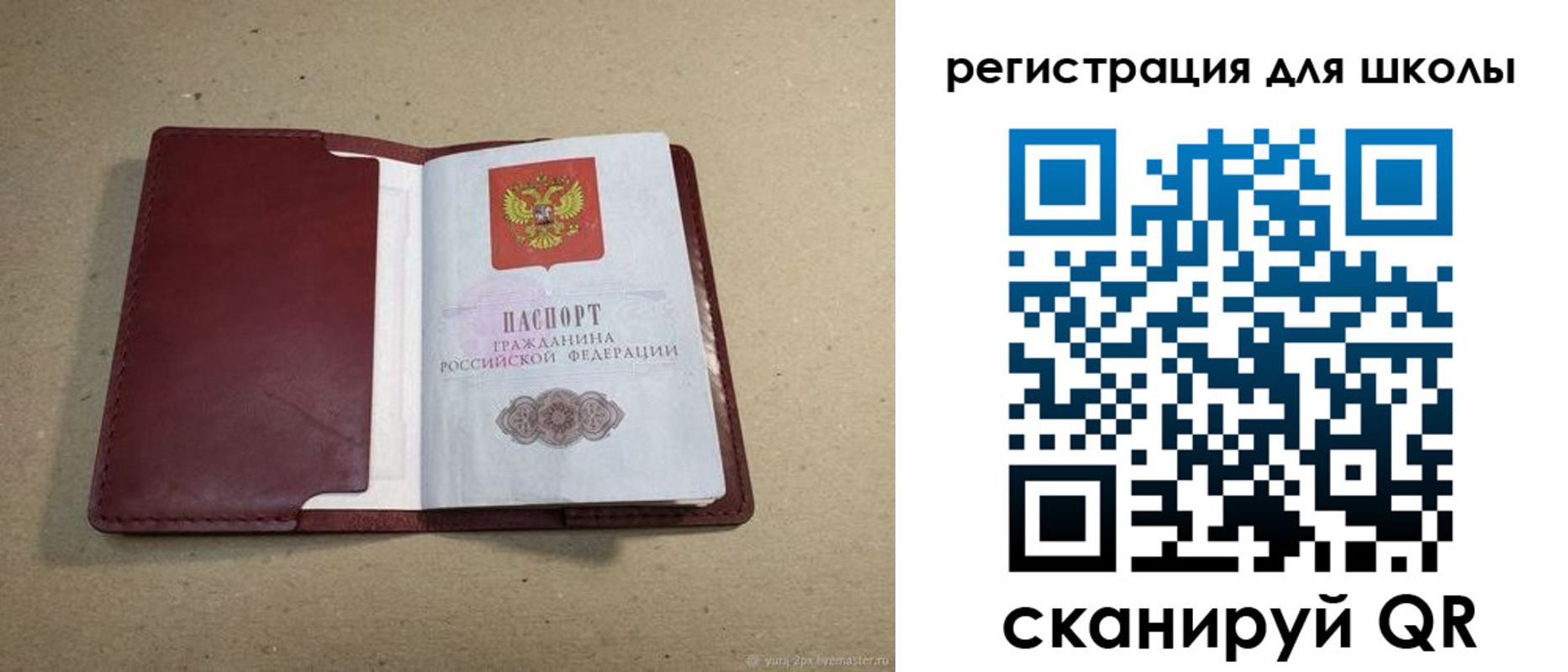 временная регистрация поиск в Тихвине